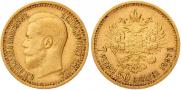 7,5 roubles 1897 year