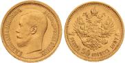 7,5 roubles 1897 year