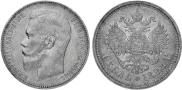 1 rouble 1898 year