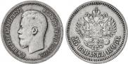 25 kopecks 1896 year