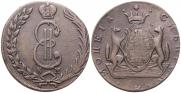 10 копеек 1775 года