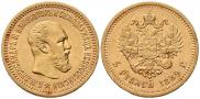 5 roubles 1889 year