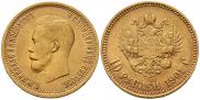 10 roubles 1901 year