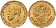 10 рублей 1903 года