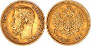 5 roubles 1898 year