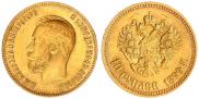 10 roubles 1899 year