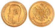 5 рублей 1904 года