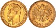 5 рублей 1904 года