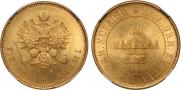 20 markkaa 1879 year