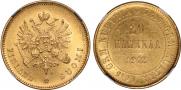 20 markkaa 1912 year