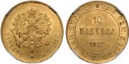 10 марок 1882 года