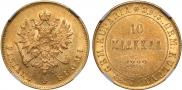 10 марок 1882 года