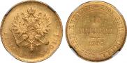 10 markkaa 1905 year
