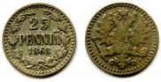 25 пенни 1868 года