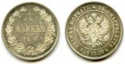 1 марка 1874 года