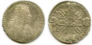 1 rouble 1728 year