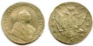 1 рубль 1757 года