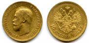 10 рублей 1903 года
