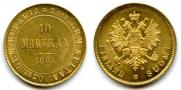 10 марок 1881 года