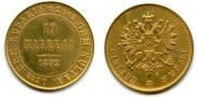 10 марок 1882 года