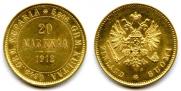 20 markkaa 1912 year
