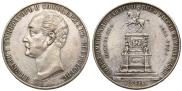 1 рубль 1859 года