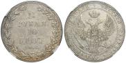 1,5 рубля - 10 злотых 1835 года