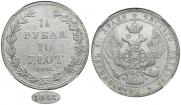 1,5 рубля - 10 злотых 1841 года
