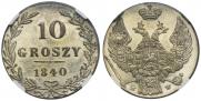 10 грошей 1840 года