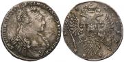 1 рубль 1735 года