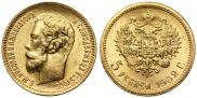 5 roubles 1902 year