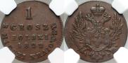 1 грош 1822 года