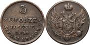 3 гроша 1826 года