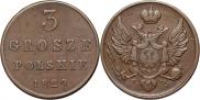 3 гроша 1829 года