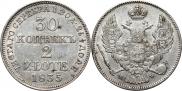 30 kopecks - 2 złotych 1835 year