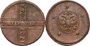 5 копеек 1727 года