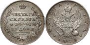 1 рубль 1815 года