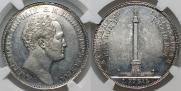 1 рубль 1834 года