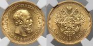 5 рублей 1889 года