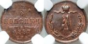 1/4 копейки 1887 года