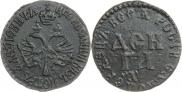 Denga 1700 year
