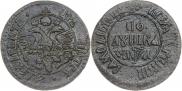 Polushka 1701 year