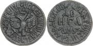 Денга 1706 года