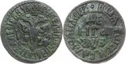 Денга 1707 года