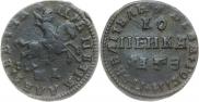 1 копейка 1707 года