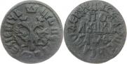 Полушка 1709 года