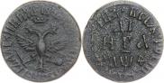 Денга 1709 года