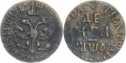 Денга 1709 года