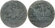 1 копейка 1709 года