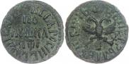 Полушка 1710 года
